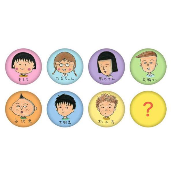 トシCM-CB581 【送料無料】【クジ】【日本製】【ちびまる子ちゃん