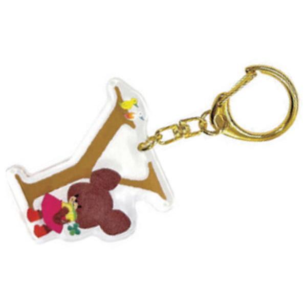 ツジ9605-011 【送料無料】【くまのがっこう】イニシャルキーホルダー