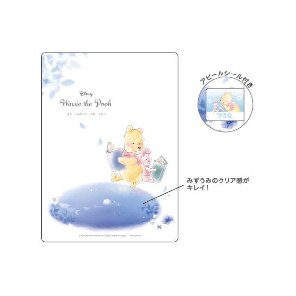 クラ115773 【ディズニーキャラクター】下じき【みずうみ】【くまのプーさん】【プーさん】【ピグレット】【ディズニー】【映画】【アニメ】【下じき】【した…