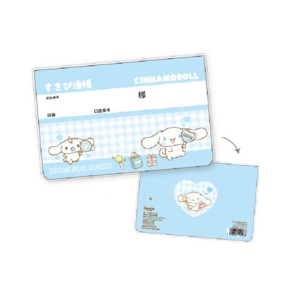 ティSR-5543275CR 【送料無料】【サンリオキャラクターズ】すきぴ通帳