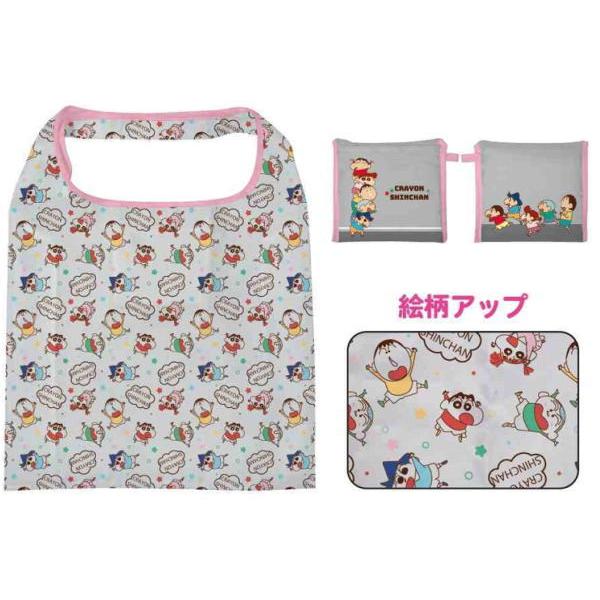 ケイCPEB1-CS-GR 【送料無料】【クレヨンしんちゃん】ポケット ケイCPEB1-CS-GR 【送料無料】【クレヨンしんちゃん】ポケット