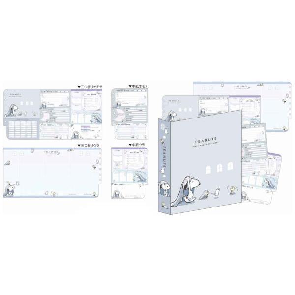 クラ116227 【スヌーピー】【SNOOPY】プロフィールブック【すぬーぴー
