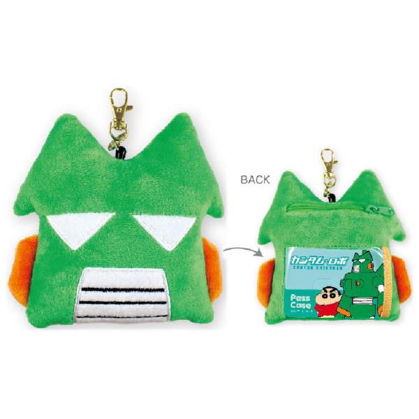 ティKS-5544047KR 【送料無料】【クレヨンしんちゃん】ぬいぐるみパス