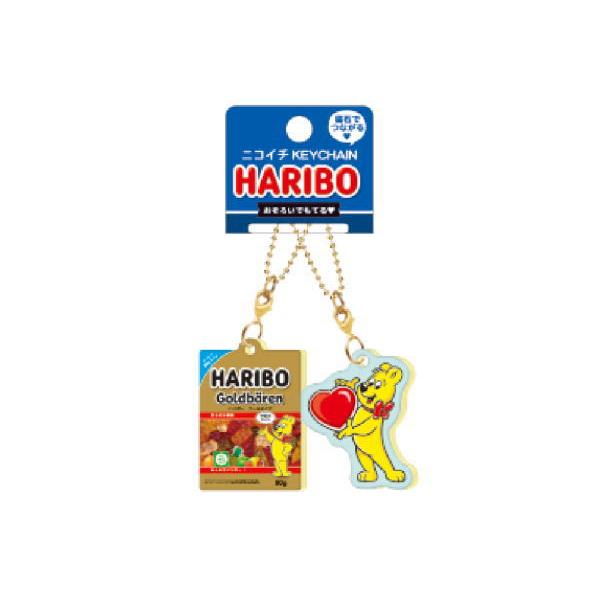 クラ115047 【送料無料】【ハリボー】【HARIBO】ニコイチキーホルダー