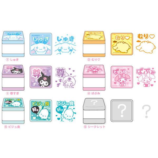 ティSR-5543361OS 【送料無料】【クジ】【サンリオキャラクターズ