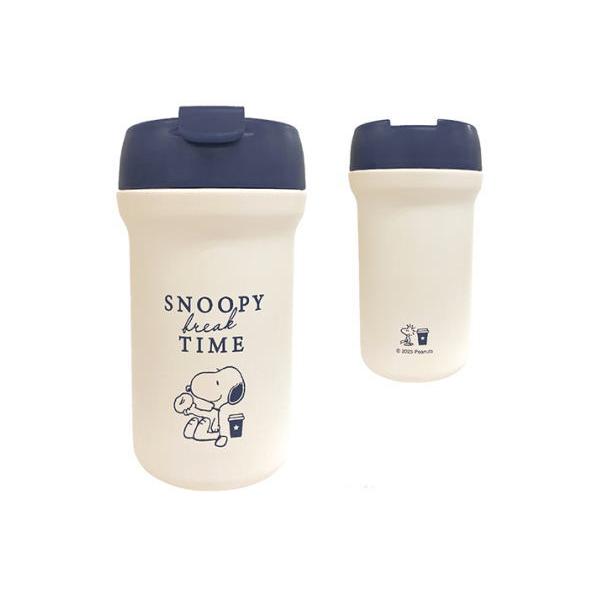 カミ214345 【スヌーピー】【SNOOPY】カフェマグボトル【380ml