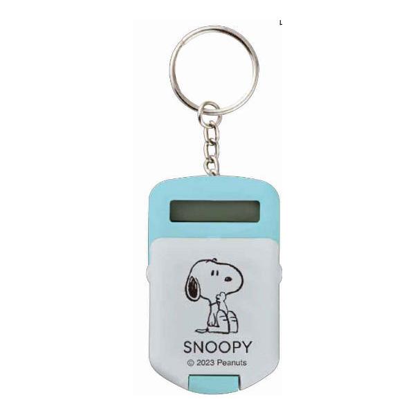 クラ118404 【スヌーピー】【SNOOPY】でんたくキーホルダー【グレー