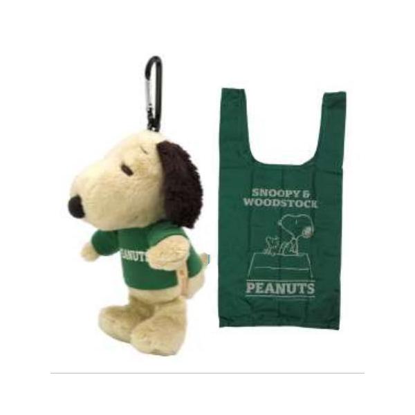 ナカ193636-24 【送料無料】【スヌーピー】【SNOOPY】ぬいぐるみエコ