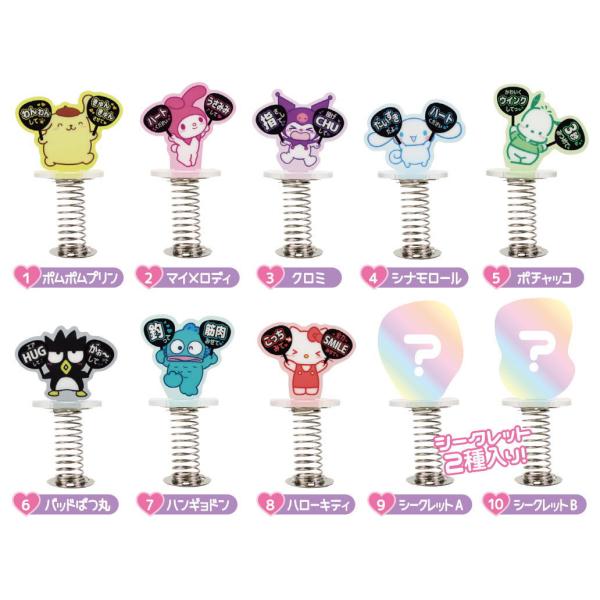 ティSR-5542887PA 【送料無料】【クジ】【サンリオ