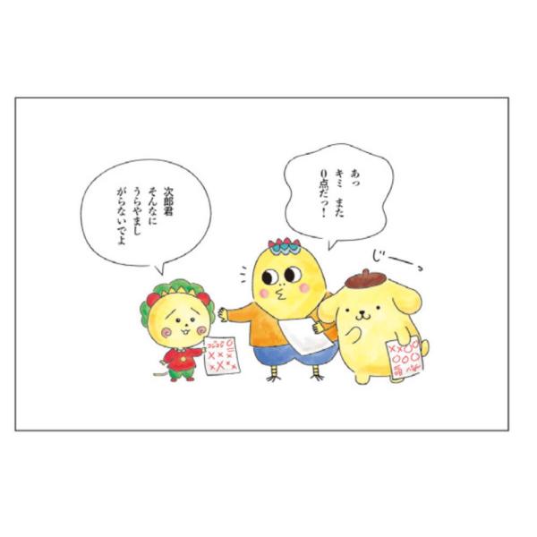 ishidaya-co_200zak309m