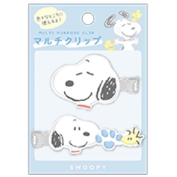 クラ119886 【スヌーピー】【SNOOPY】マルチクリップ【ピーナッツ