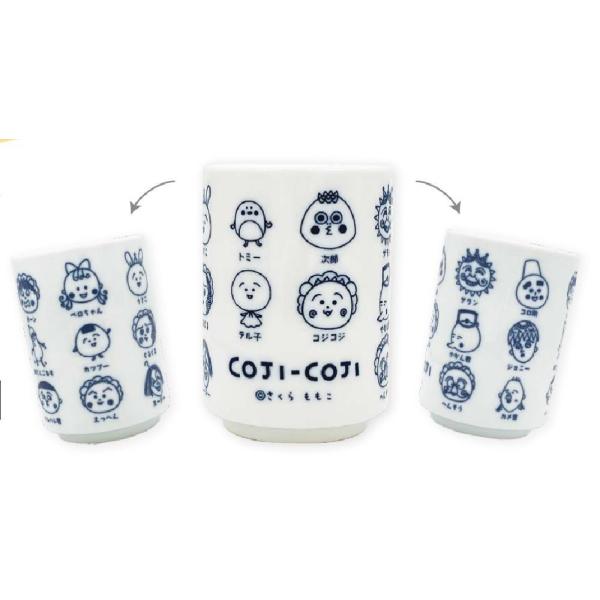 ティCJ-5536043SH 【日本製】【コジコジ】【COJI-COJI】湯のみ【集合