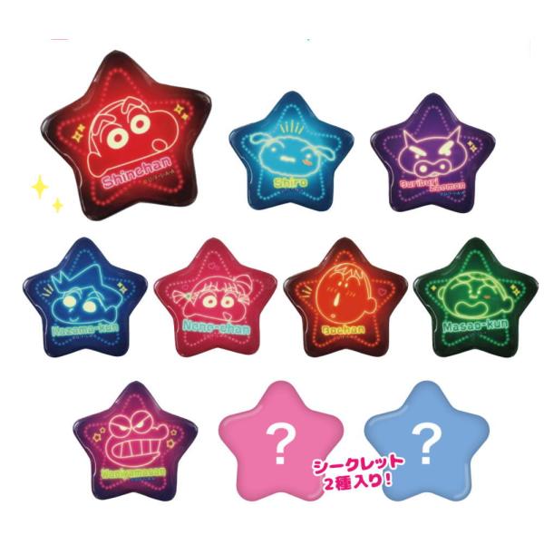 野田開仁 新星 缶バッジ 5個セット⭐️ ティKS-5542898NE 【クジ】【クレヨンしんちゃん】シークレット星型