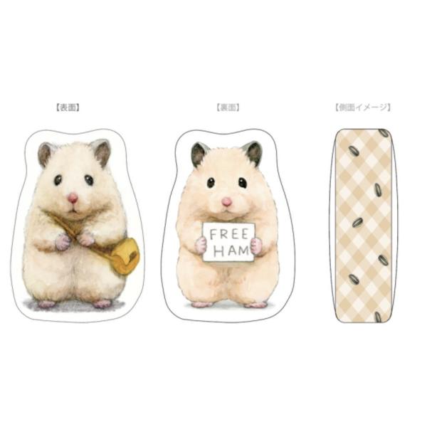 ishidaya-co_203zak297