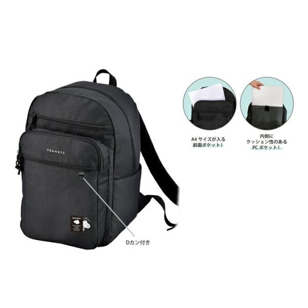 クラ122134 【スヌーピー】【SNOOPY】キャラクターリュック【ブラック