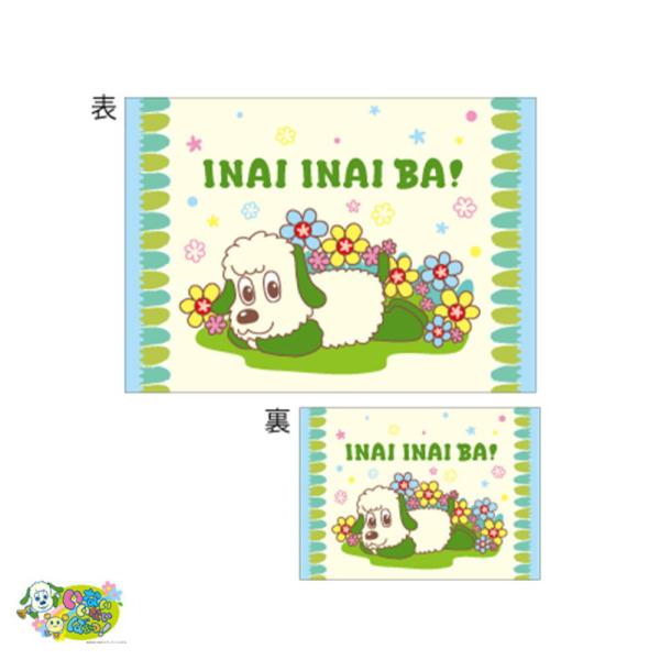 [Release date: January 31, 2026]マル6625002500　【いないいないばぁっ！】ジュニア枕【ワンワンとぐっすり】【うーたん】【Eテレ】【枕】【まくら】【ピロー】【寝具】【お昼寝】【子供】【キッズ】【雑貨】【...