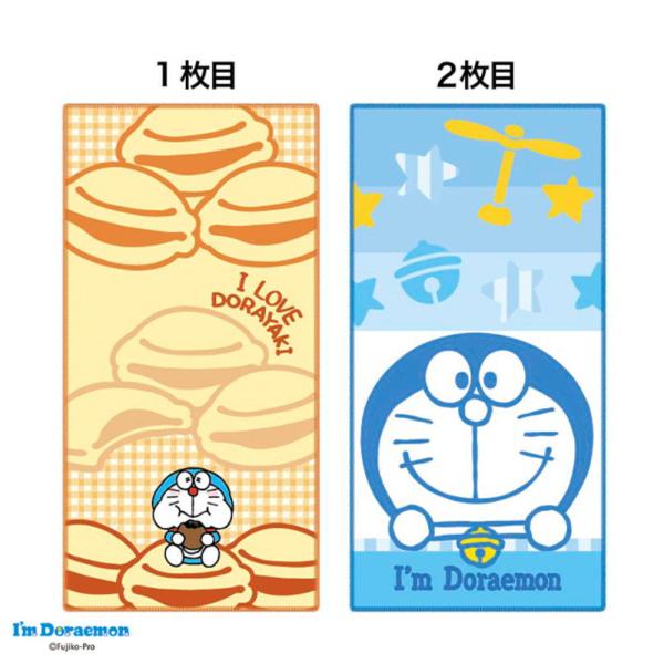 DoItP! PSS.SS特典タオル、トラバステープガチャ新品未使用未開封！ DoItP! PSS.SS特典タオル、トラバステープガチャ新品未使用未開封