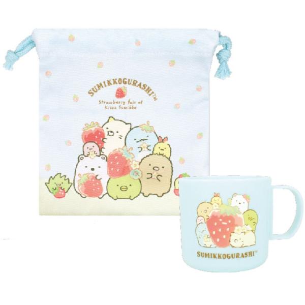 ティSG-5526534IF 【送料無料】【すみっコぐらし】プラコップと巾着