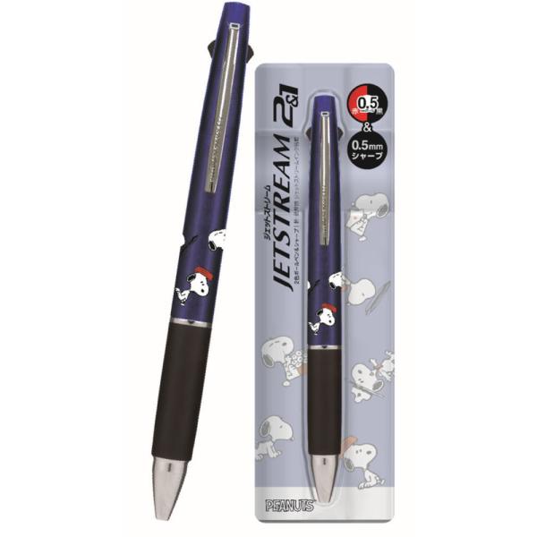 ishidaya-co_210zak377ms