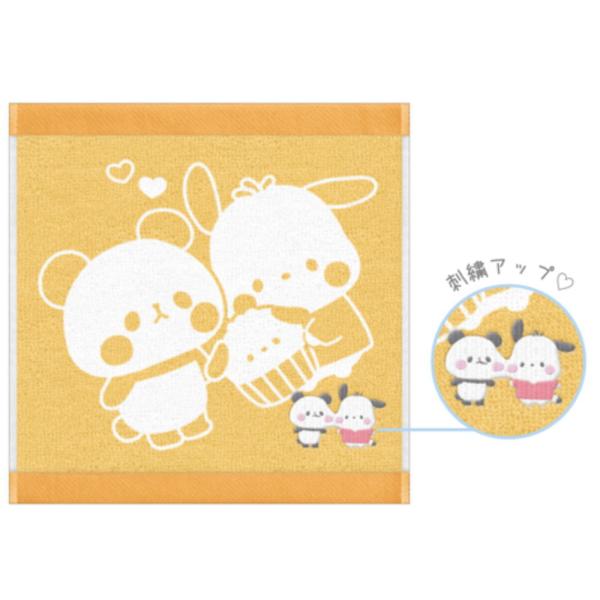 サンリオ レトロ ジャンボジャガードバスタオル サンリオ レトロ