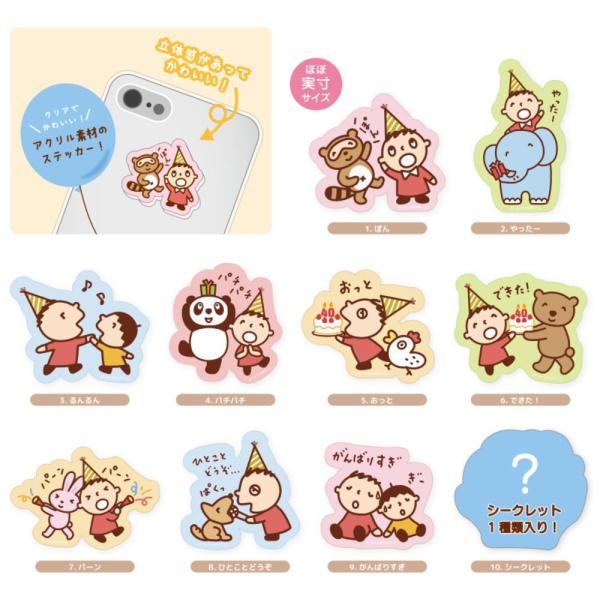 ティSR-5547034 【クジ】【サンリオキャラクターズ】シークレット