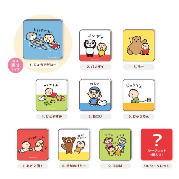 ティSR-5547032 【送料無料】【クジ】【日本製】【サンリオ