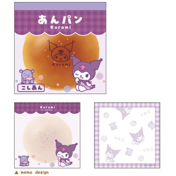 ティSR-5543517KU 【送料無料】【日本製】【サンリオキャラクターズ