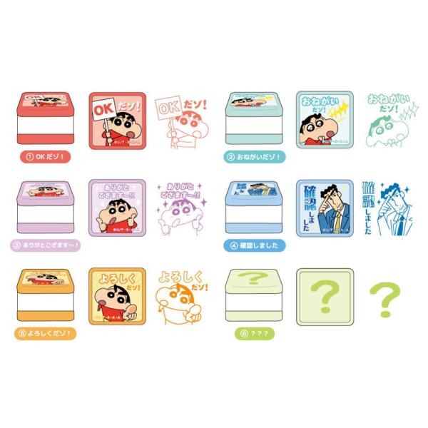 ティKS-5547038OT 【送料無料】【クジ】【クレヨンしんちゃん