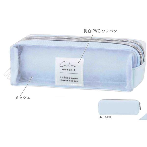 筆箱 ishidaya-co_232zak627ms