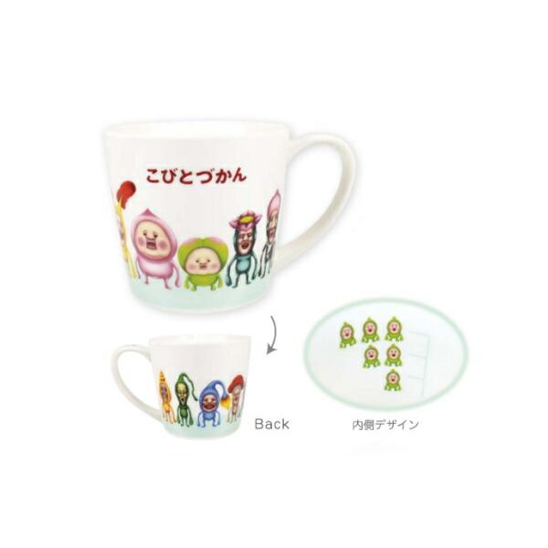【非売品】こびとづかんカップ こびとづかん マグカップ 非売品 カクレモモジリ ベニキノコビト