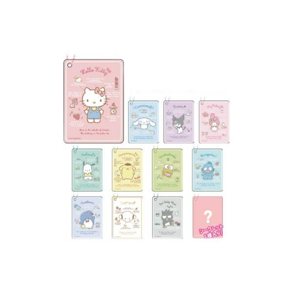 サンリオ 推しカラ キャラクターキーホルダー 7個セット コンプリート 1749-258468_1.jpg