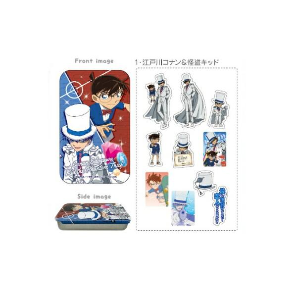 エス16684 【送料無料】【クジ】【名探偵コナン】スライドケースアンド