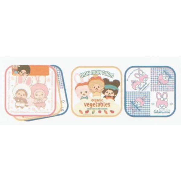 ナス2833013 【送料無料】【モンチッチ】ミニタオル3Pセット【A】【50