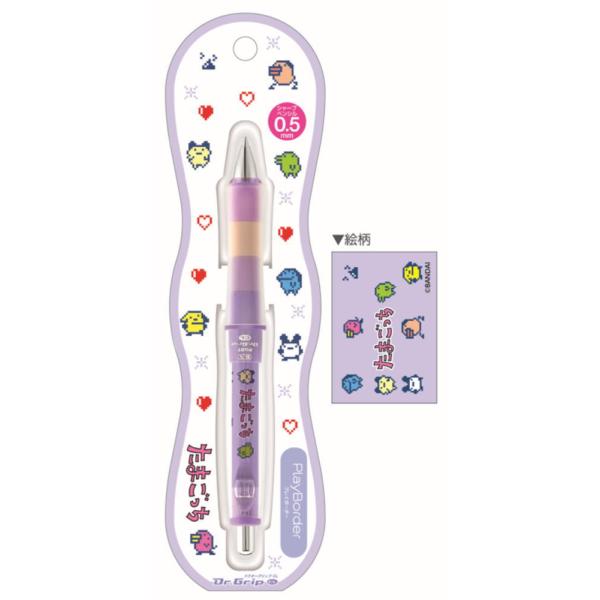 クラ123557 【たまごっち】ドクターグリッププレイボーダーシャープ