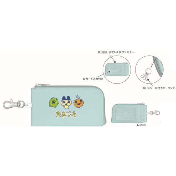 クラ123573 【たまごっち】パスケース付きキーケース【ミント