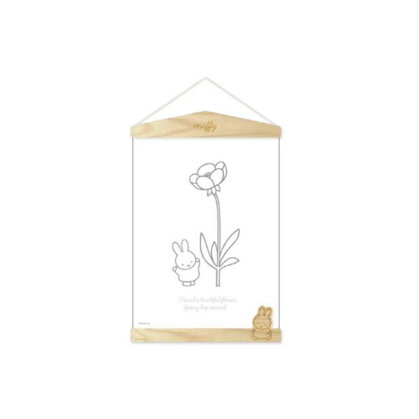 ティMF-5545017HO 【送料無料】【miffy】【ミッフィー】ポスター