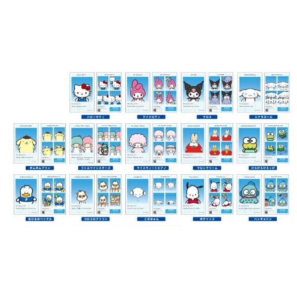 サンリオキャラクターズ　シークレット証明写真風スマロイド1BOX 24種類 楽天市場】送料無料 [24個入BOX] サンリオ シークレット 証明