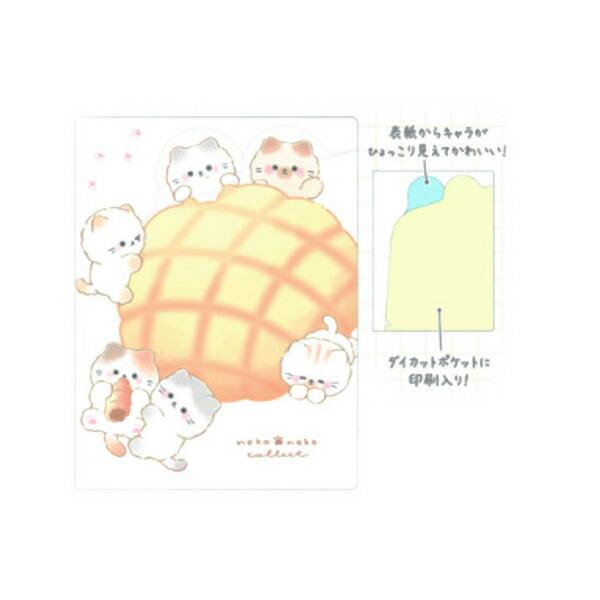 クラ125999 【送料無料】【オリジナル】ひょっこり4ポケット