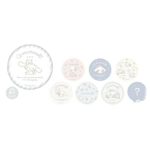 ティSR-5547137CR 【クジ】【サンリオキャラクターズ