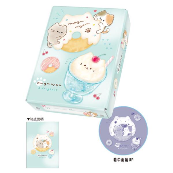 カミ222061　【送料無料】【オリジナル】お道具箱【もぐにゃん】【ネコ】【動物】【アニマル】【収納】【おどうぐ箱】【学校】【子供】【キッズ】【雑貨】【グッズ】【かわいい】【TE】【送料無料】【オリジナル】お道具箱【もぐにゃん】【ネコ】【動...