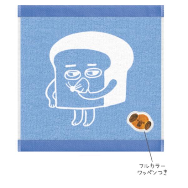 カミ220151 【パンどろぼう】ジャガードタオル【2】【絵本】【たおる