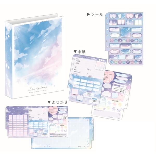 カミ221524 【送料無料】【オリジナル】プロフィール帳【Shiny drop