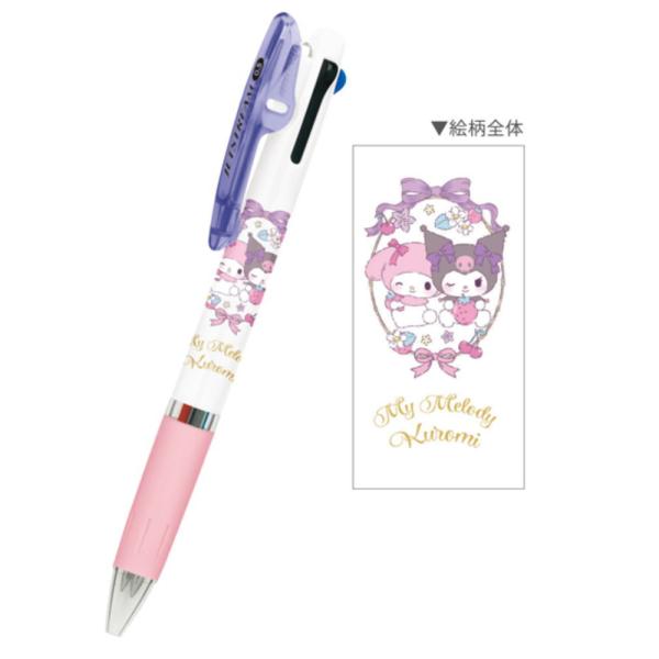 カミ304744 【日本製】【サンリオキャラクターズ】ジェットストリーム3