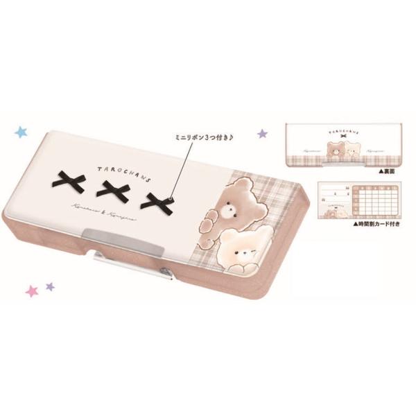 ishidaya-co_228zak684ms