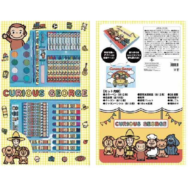 大幅お値下げしました⭐︎ 極美品☆おさるのジョージ　24冊セット　第1集〜第6集 000000004551-01-m.jpg?t=