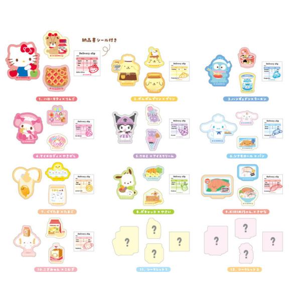 ティSR-5547143MC 【クジ】【サンリオキャラクターズ】シークレット