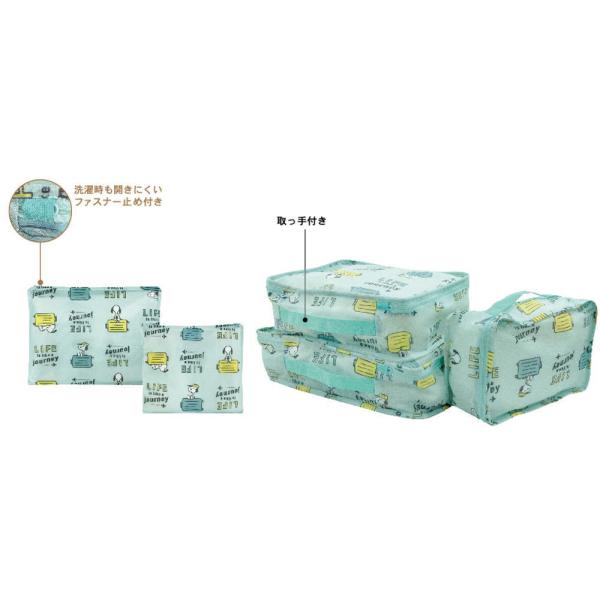 カミ222389 【スヌーピー】【SNOOPY】トラベルポーチ5点セット