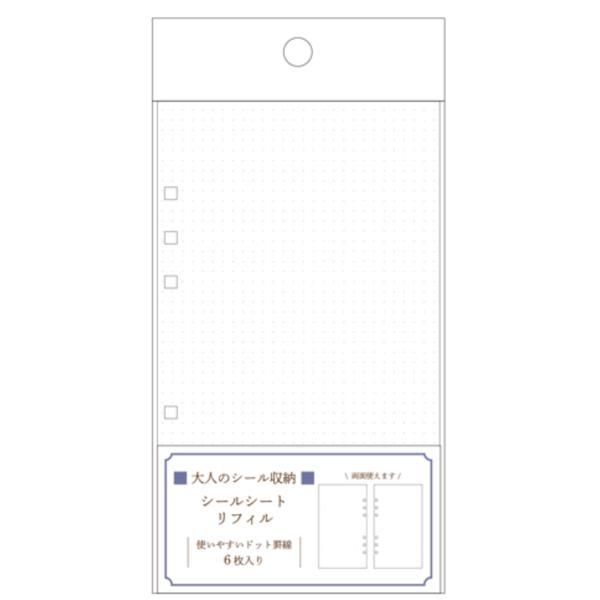 ishidaya-co_229zak810m