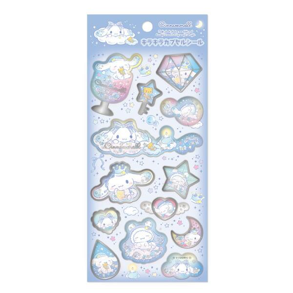 ケイSAC-KCP-CN【送料無料】【サンリオキャラクターズ】キラキラ