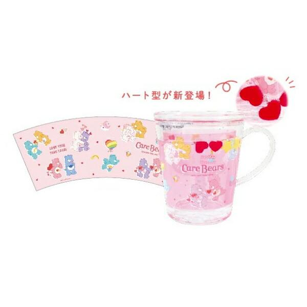 ティCB-5526632LY【ケアベア】【Care Bears】ウォーターカップ